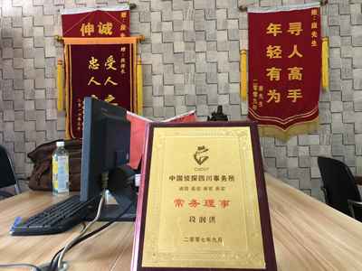 「界首市私家调查」告诉你协议离婚的条件