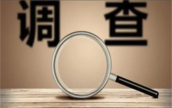 界首市取证公司怎样对婚外情调查取证